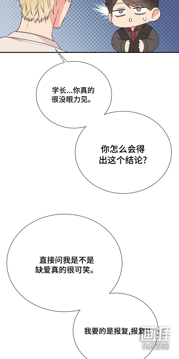 第87话19