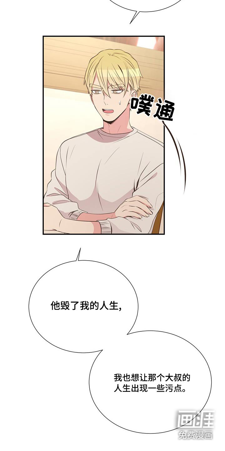 第87话20