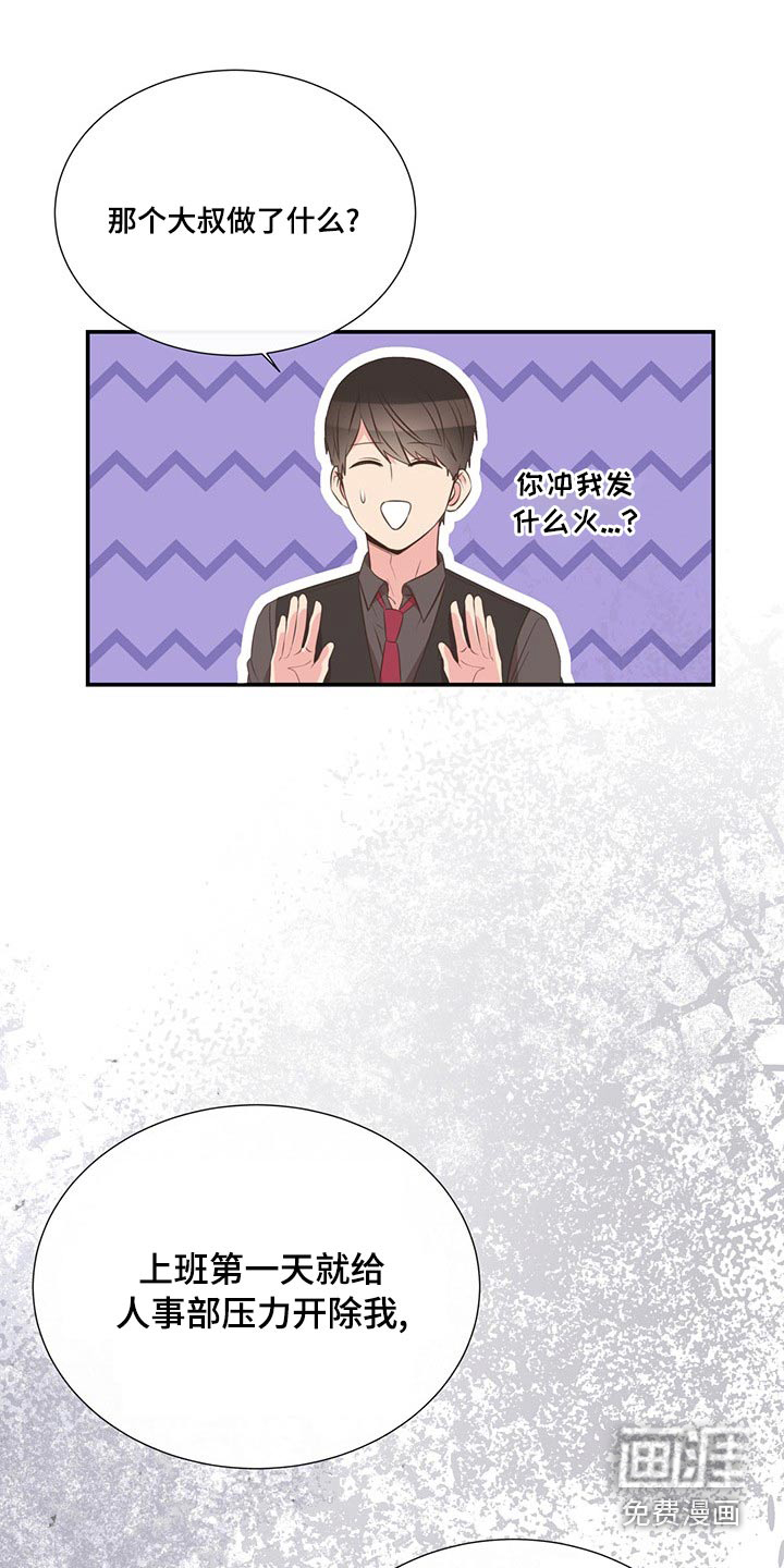 第87话21