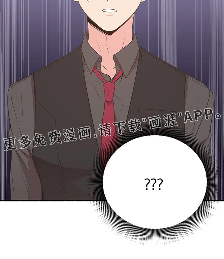 第87话23