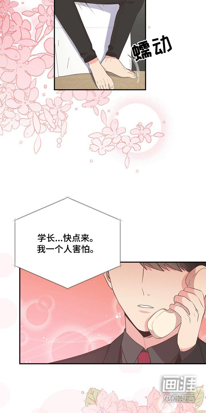 第87话4