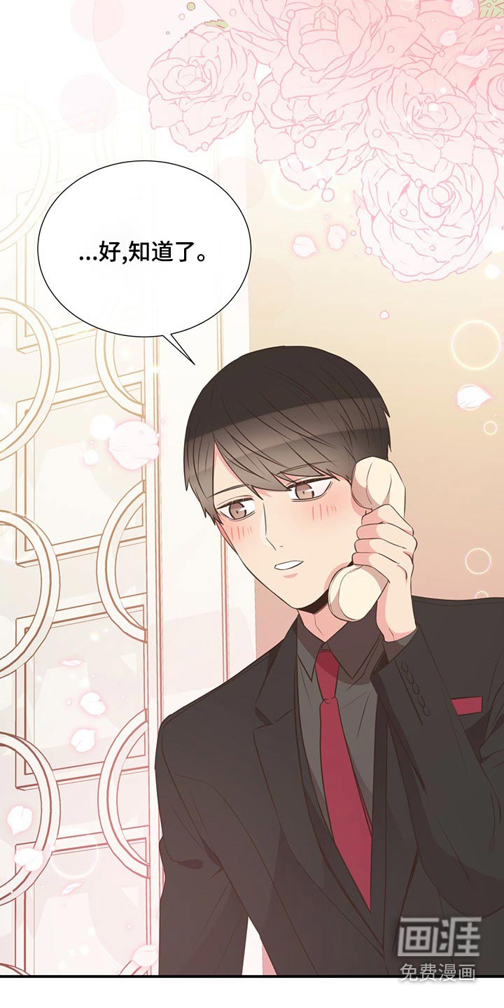 第87话5