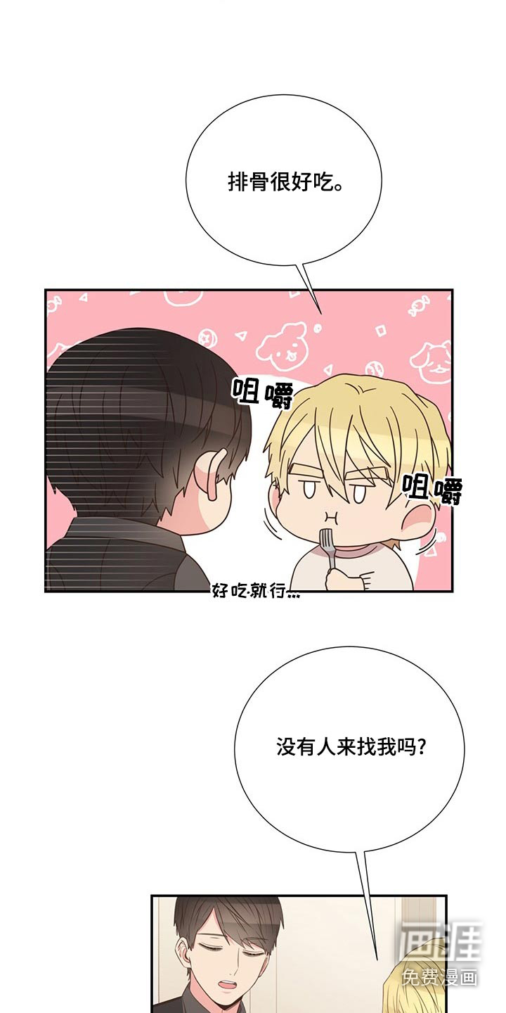 第87话7