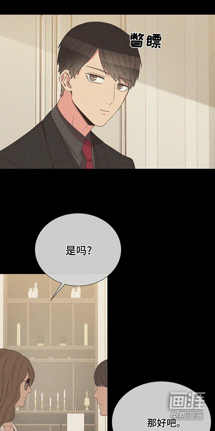 第87话9