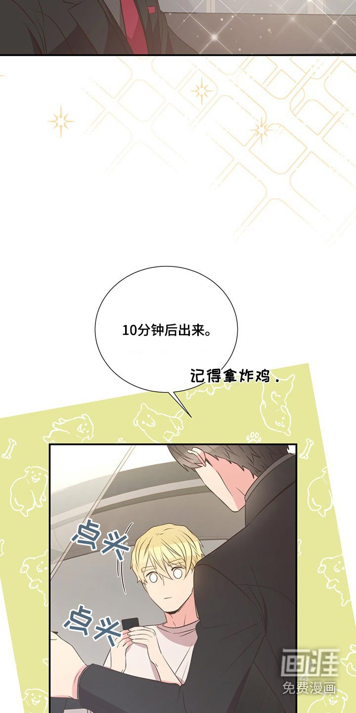 第86话10