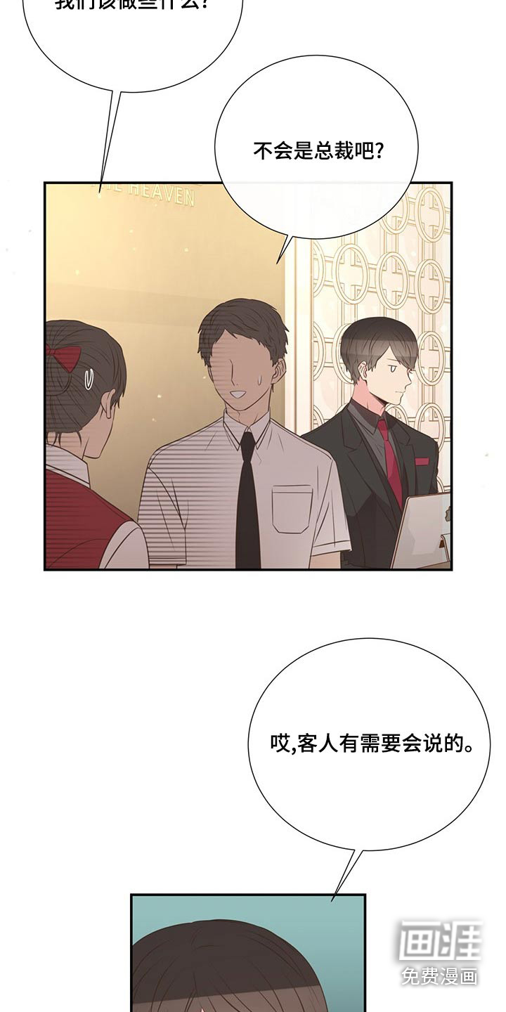 第86话12