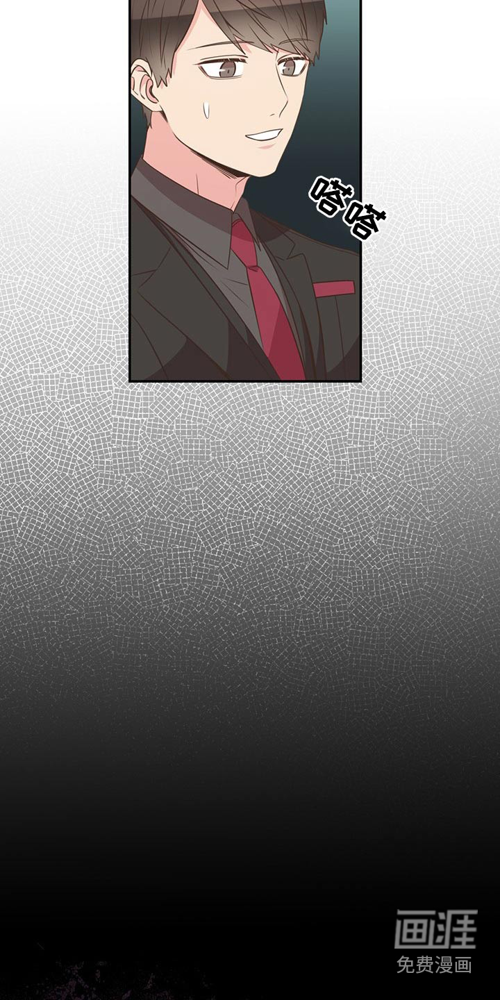 第86话13