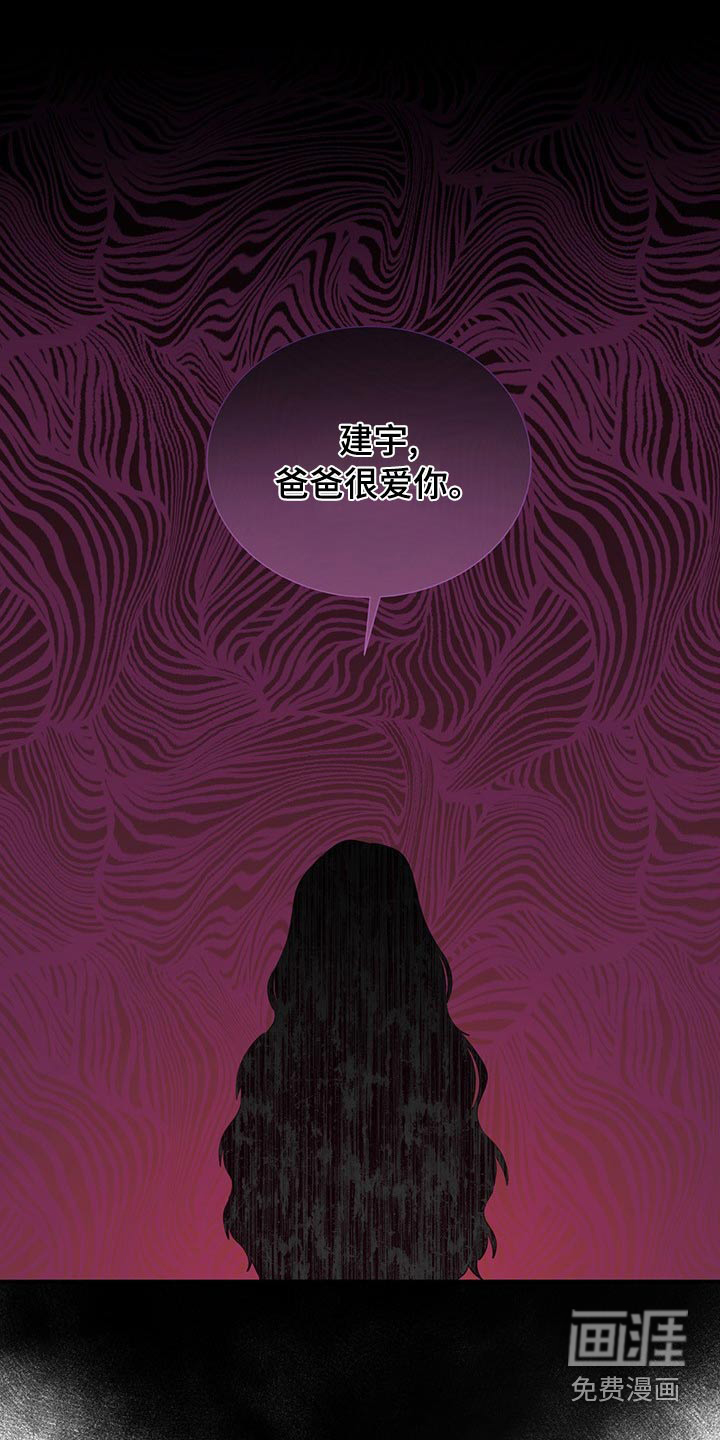 第86话16