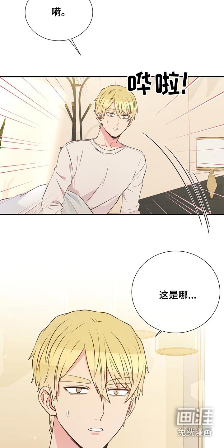 第86话18