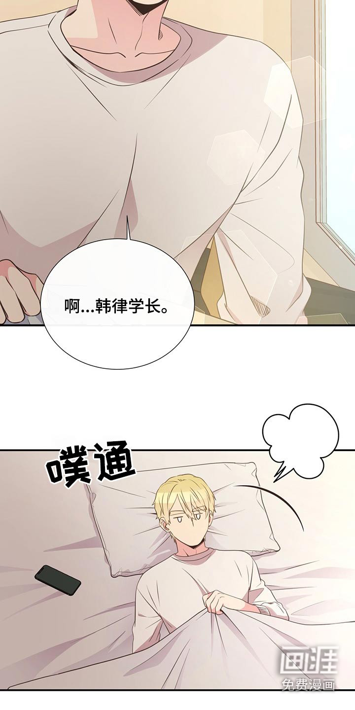 第86话19