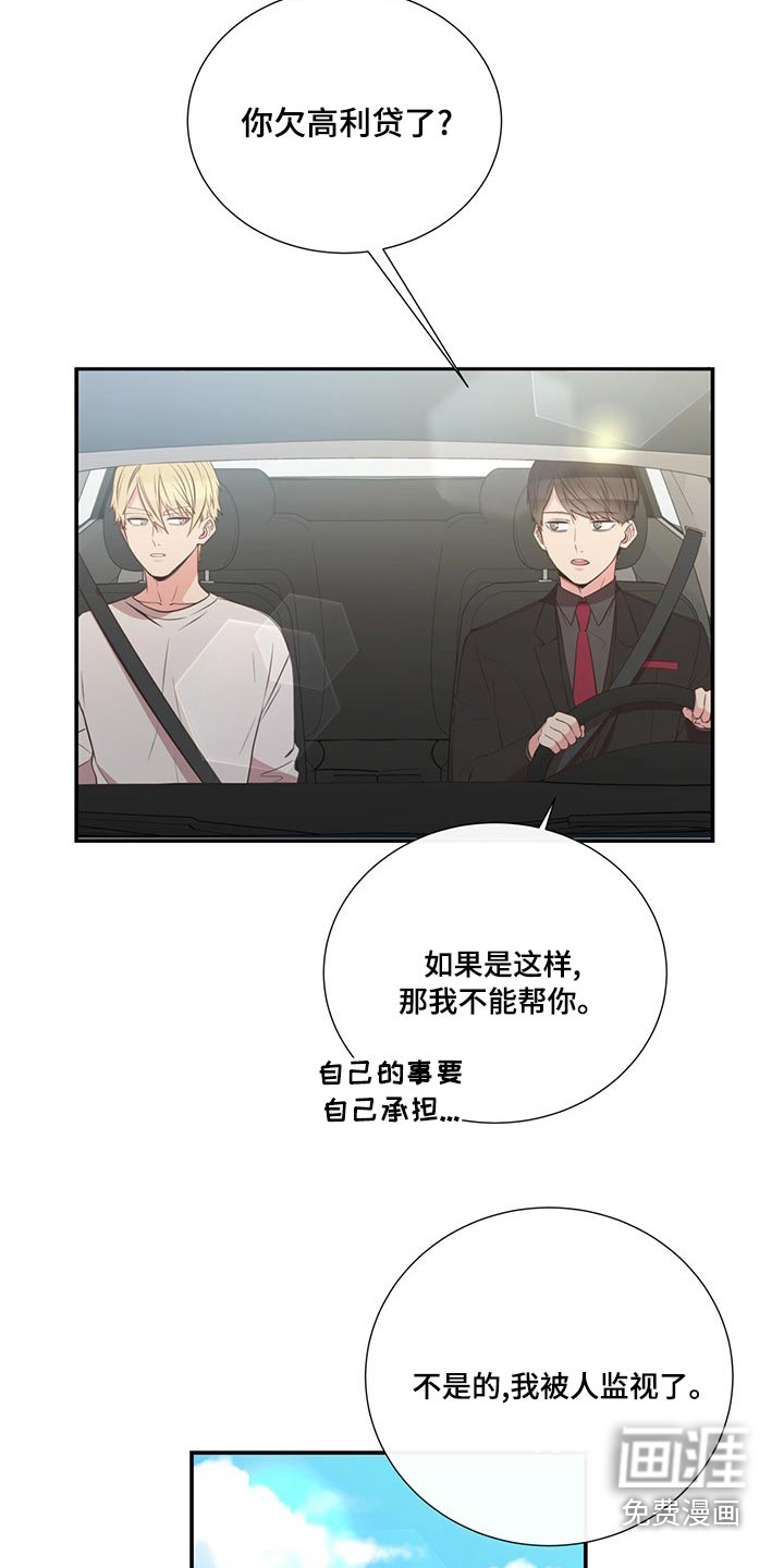 第86话2