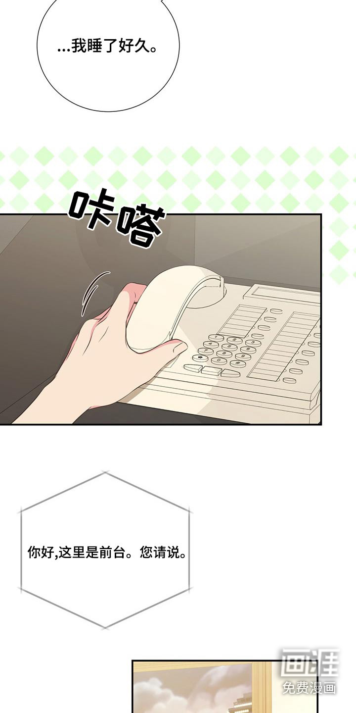 第86话21