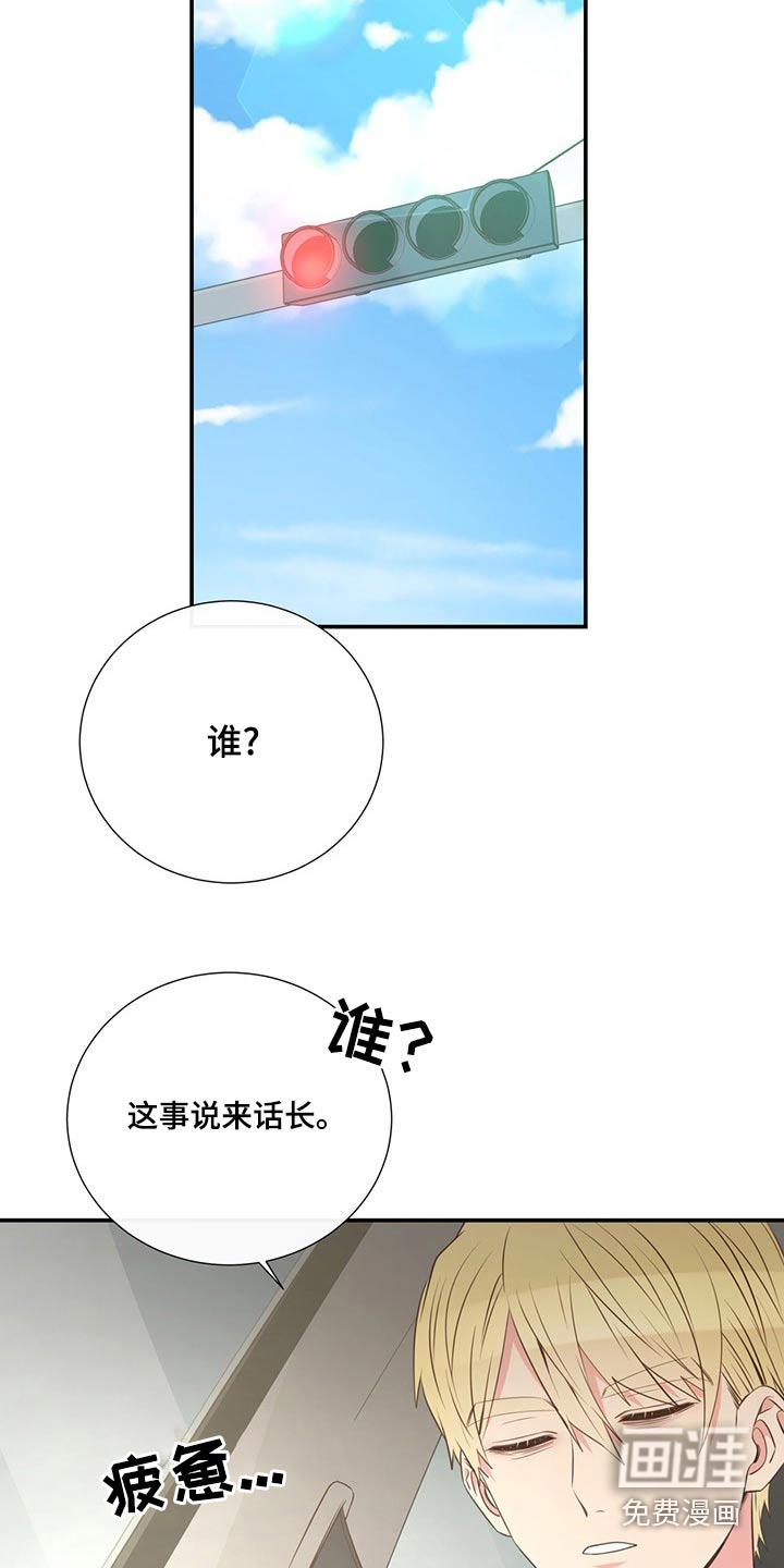 第86话3
