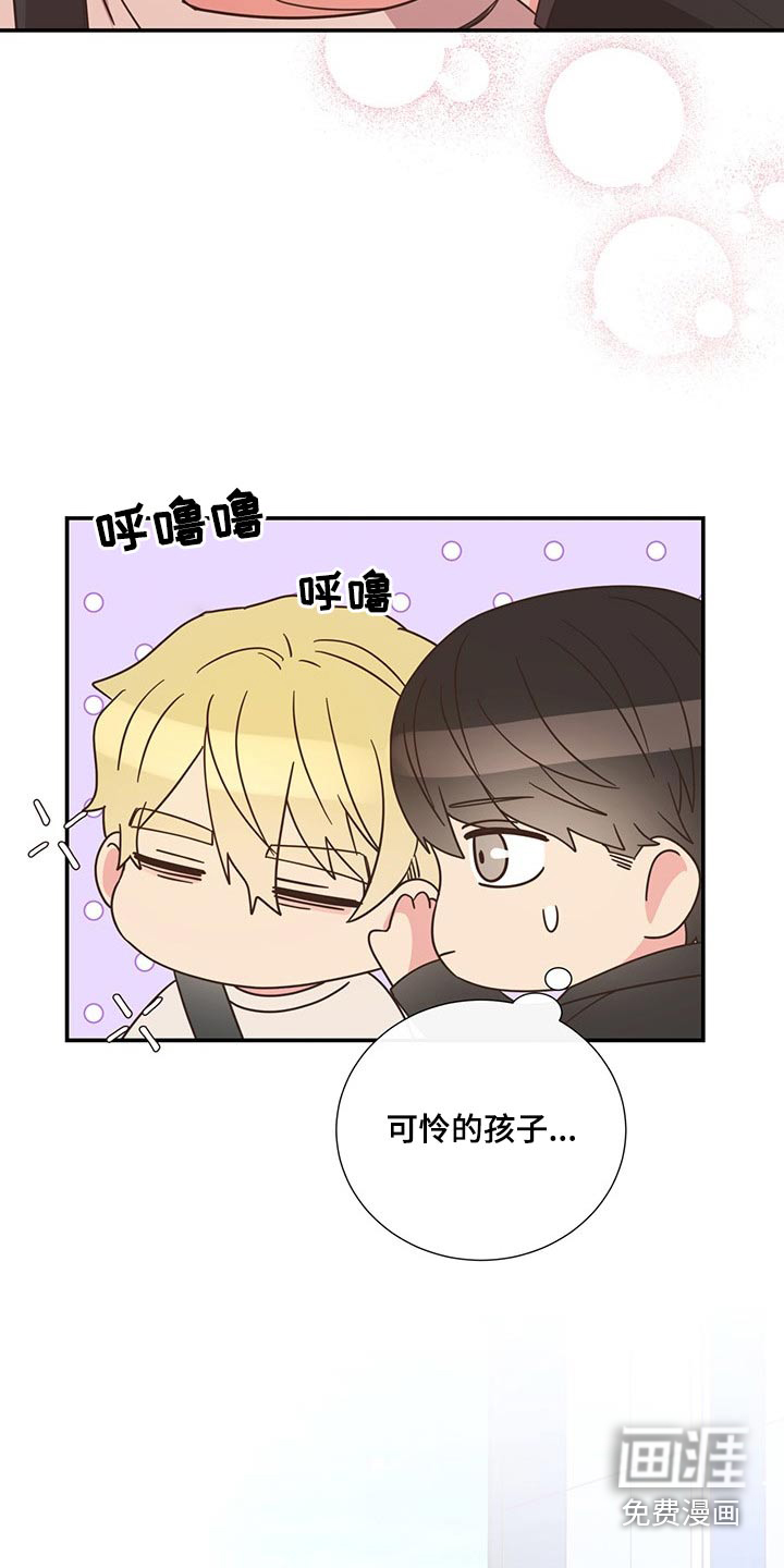 第86话6