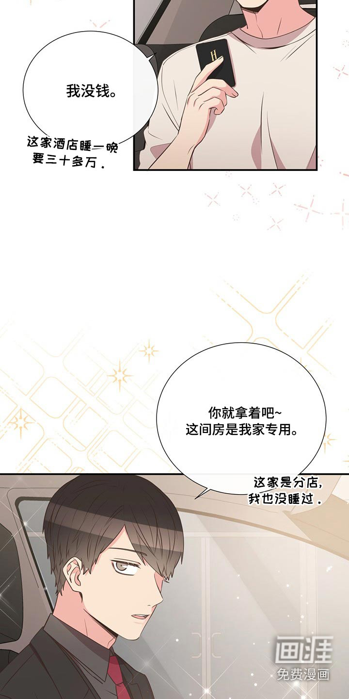 第86话9