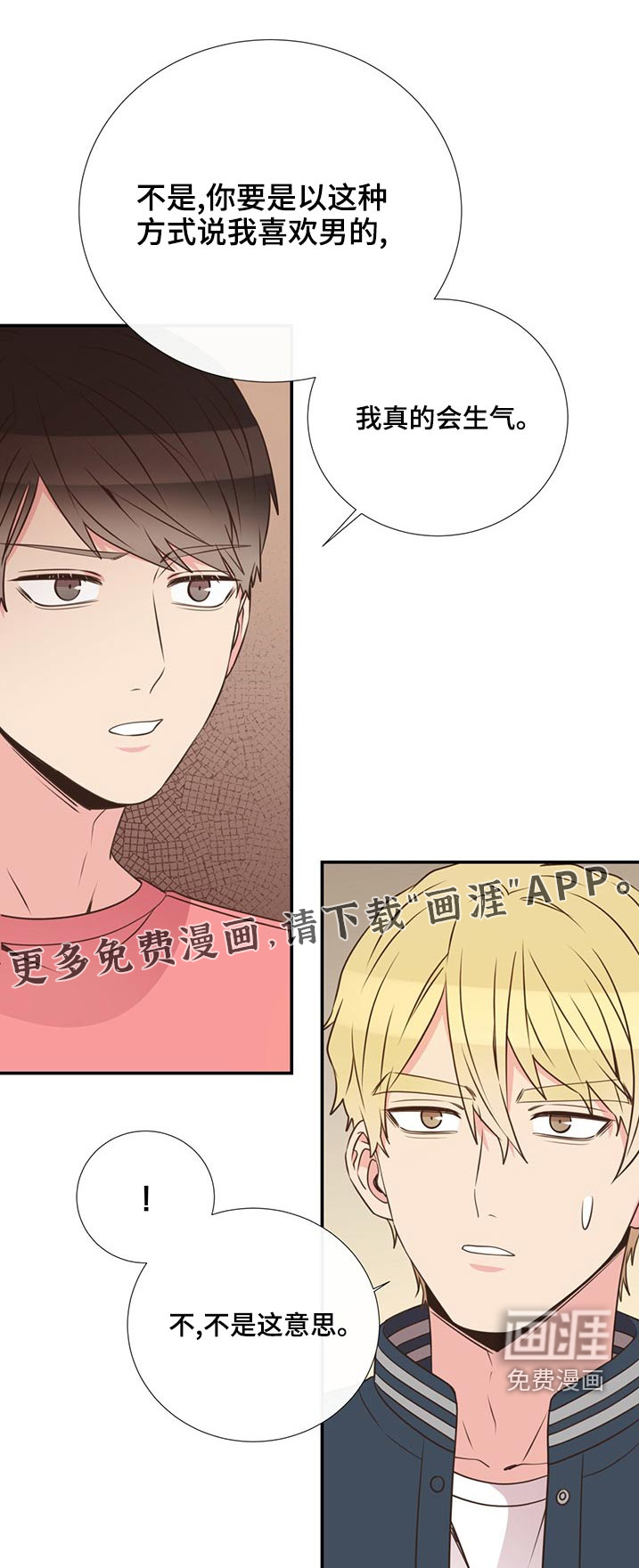 第85话0