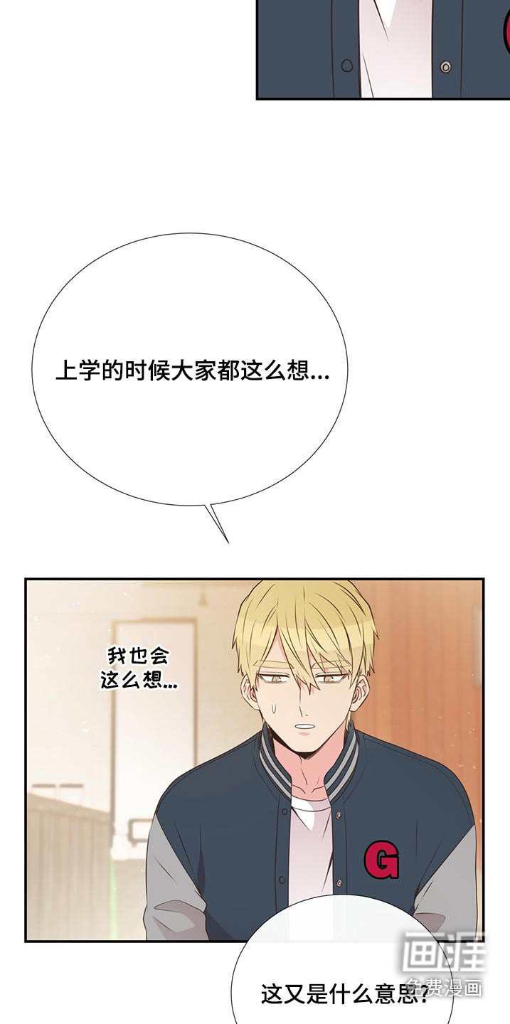 第85话1