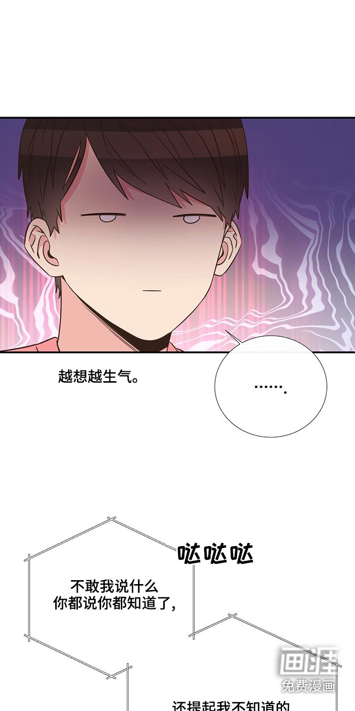 第85话10