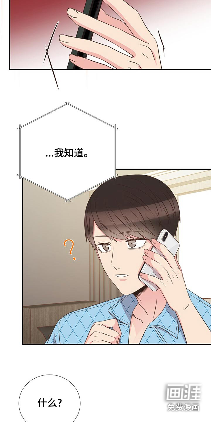 第85话12