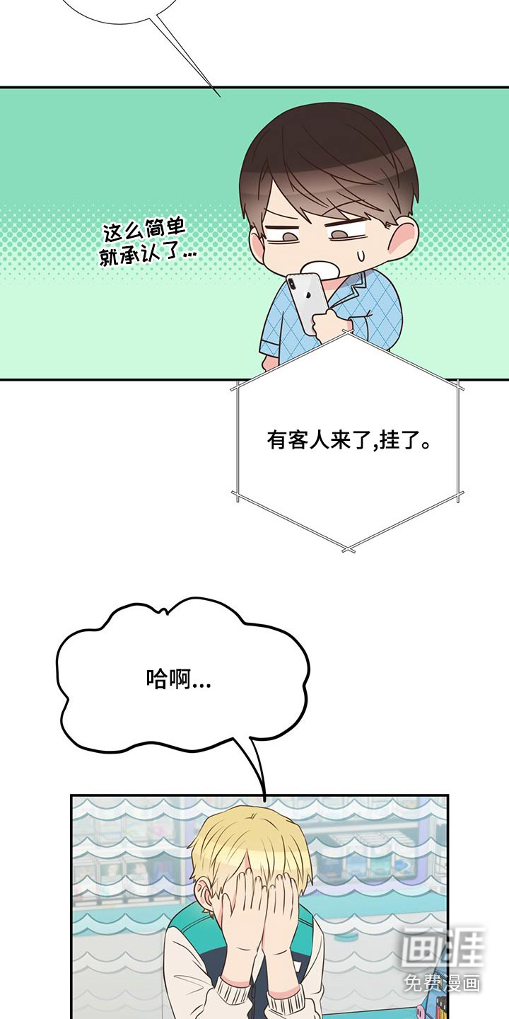 第85话13