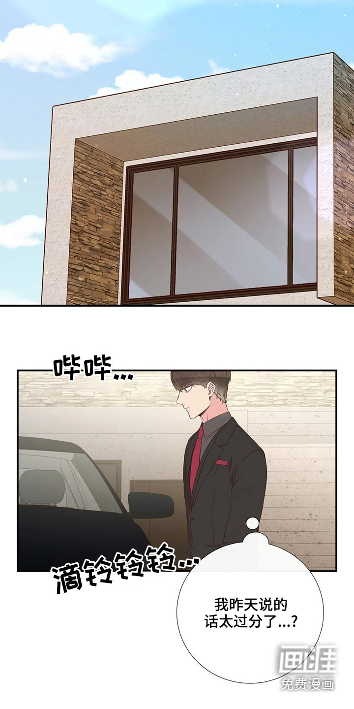 第85话18