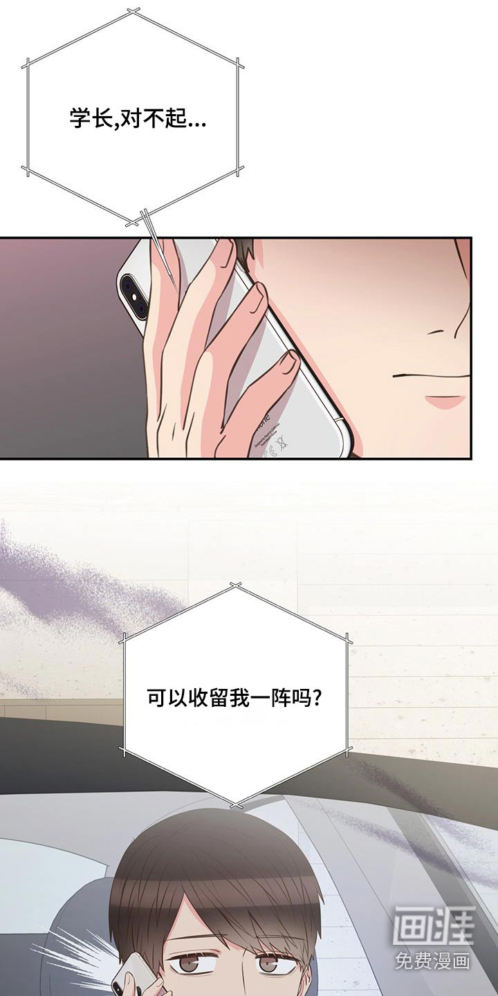 第85话20