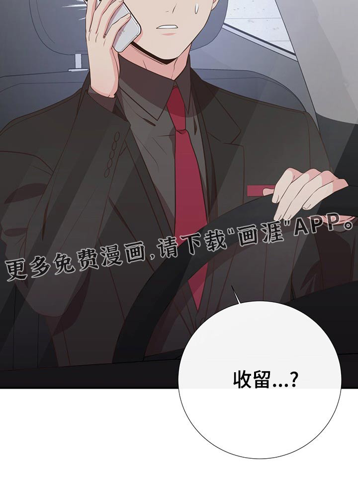 第85话21