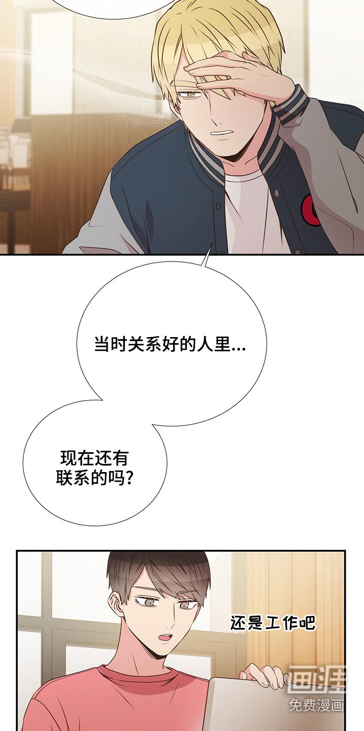 第85话4