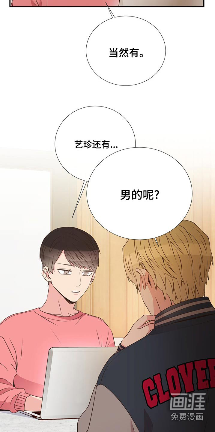第85话5