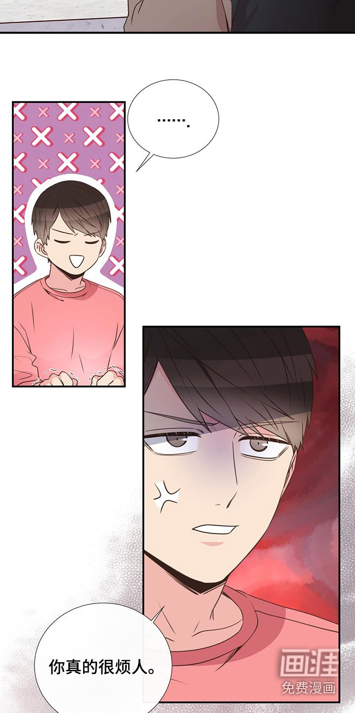 第85话6