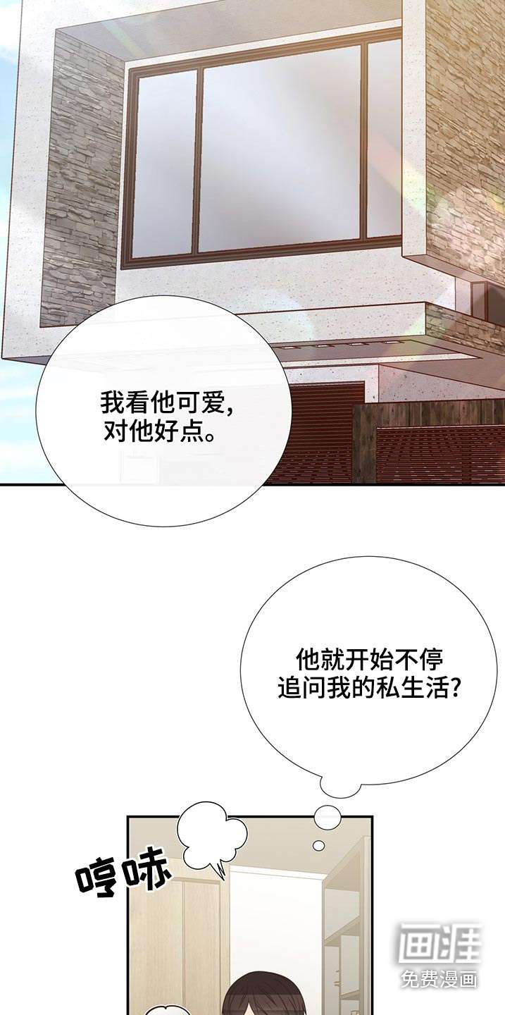 第85话8
