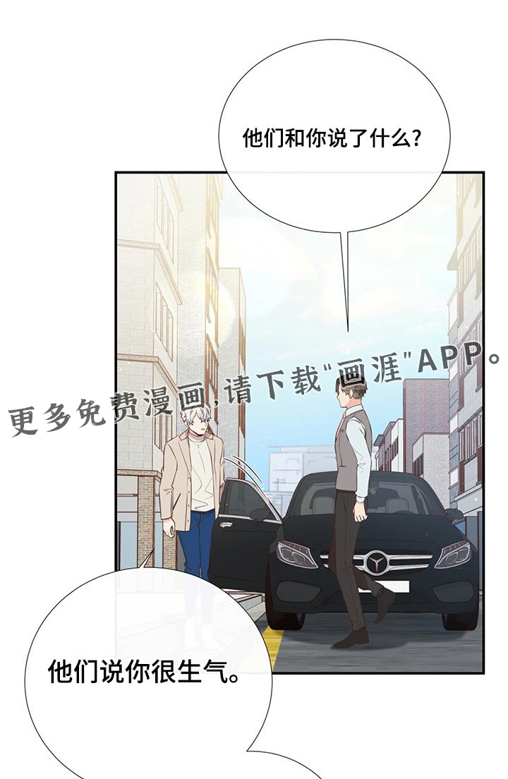 第84话0