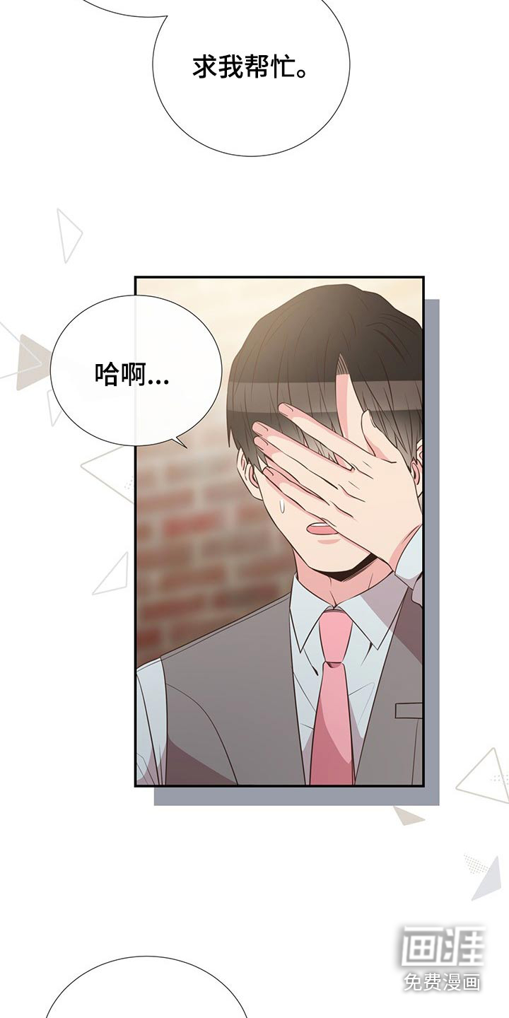 第84话1