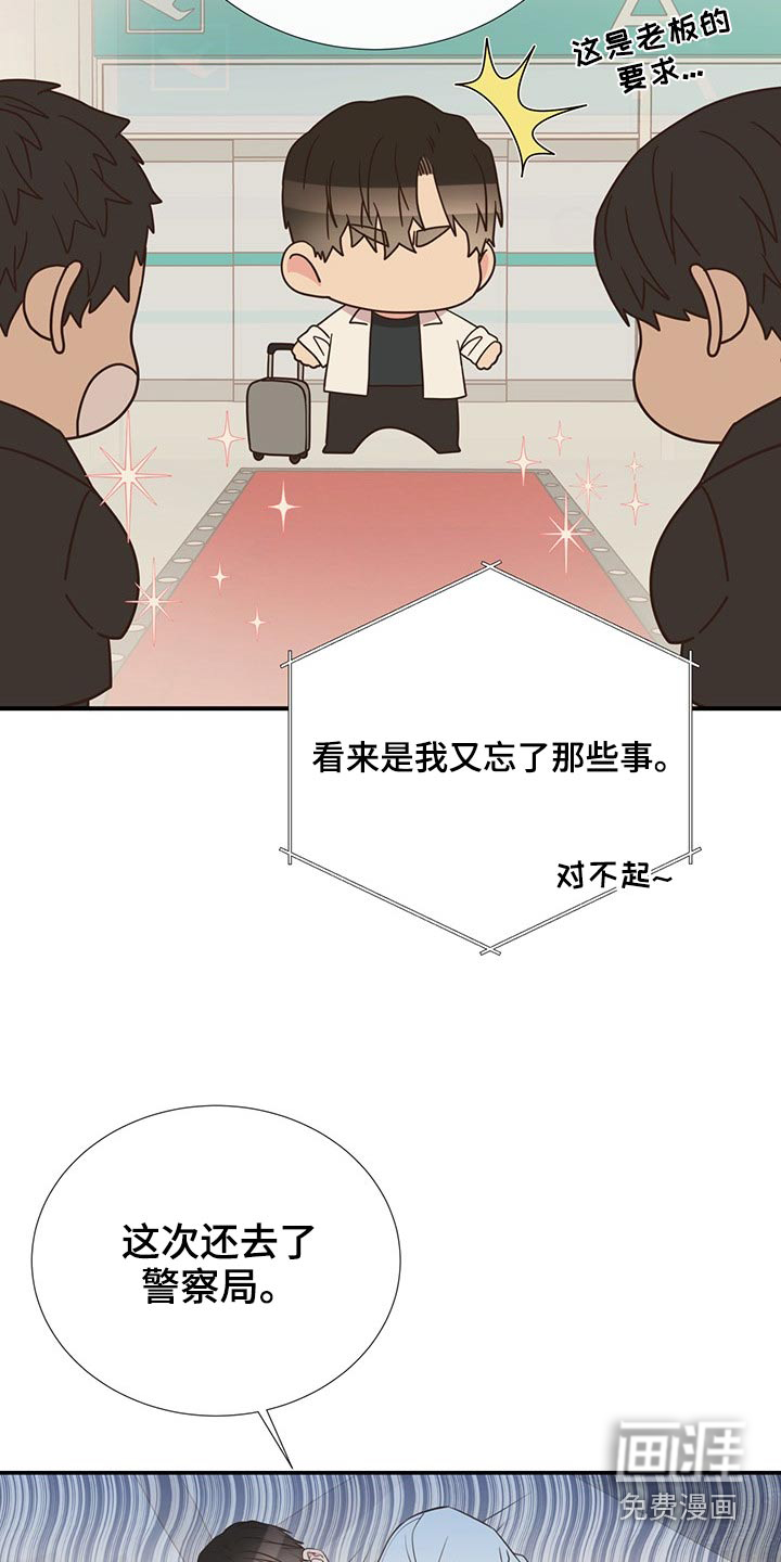 第84话10