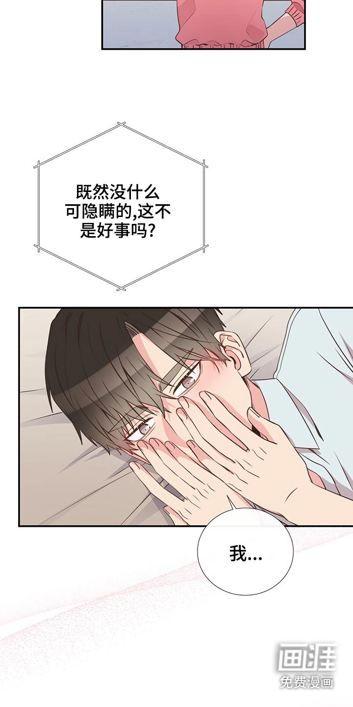 第84话12