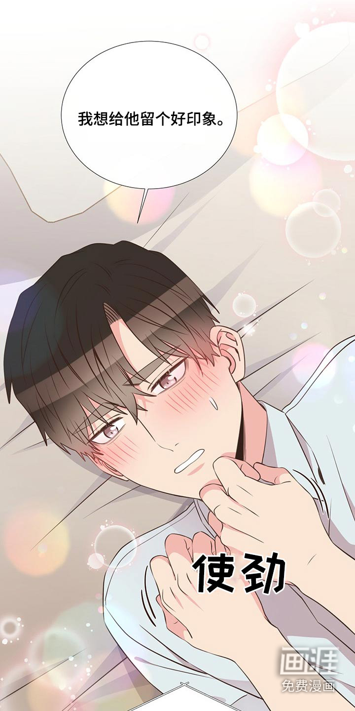 第84话13