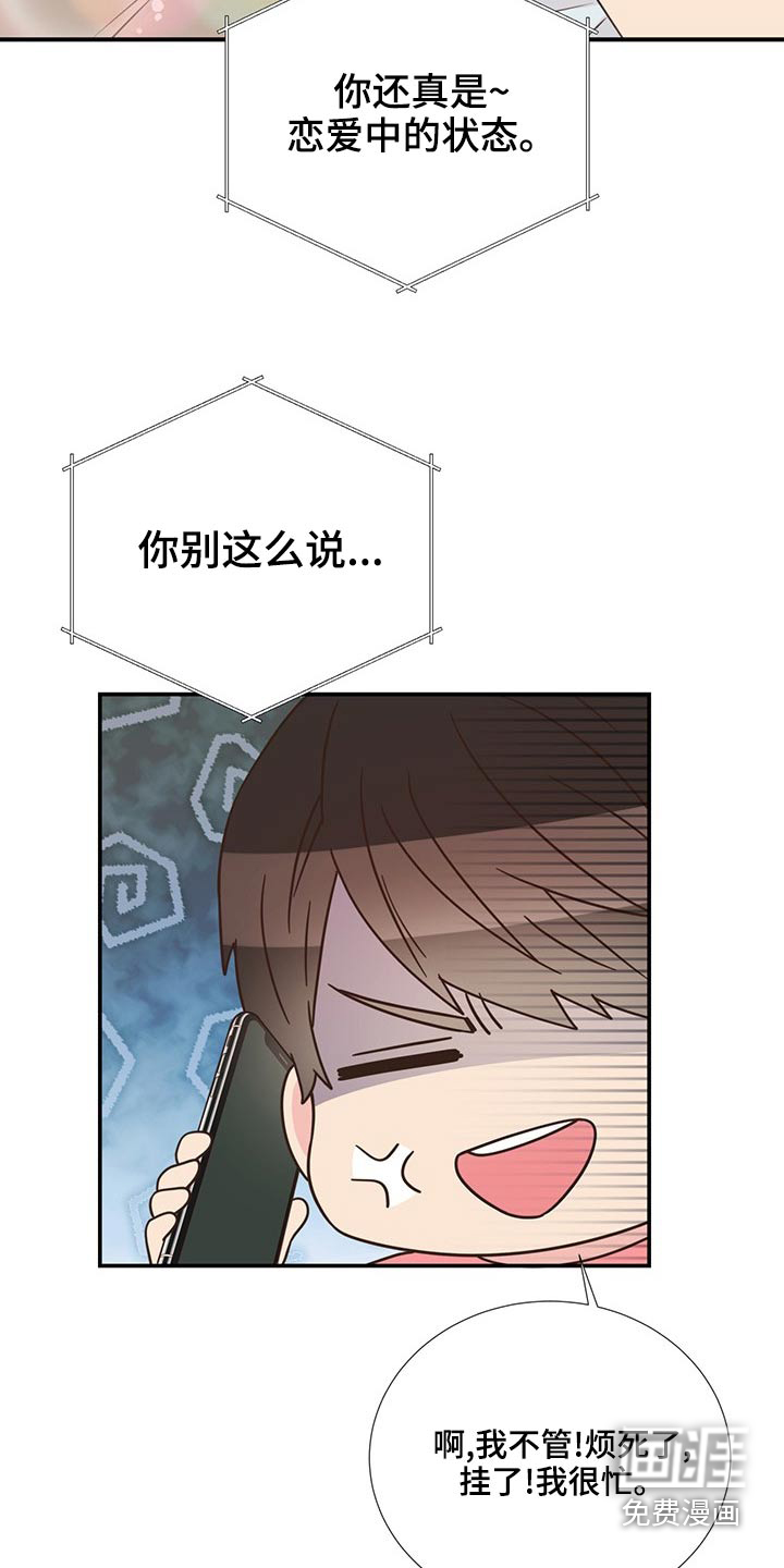 第84话14