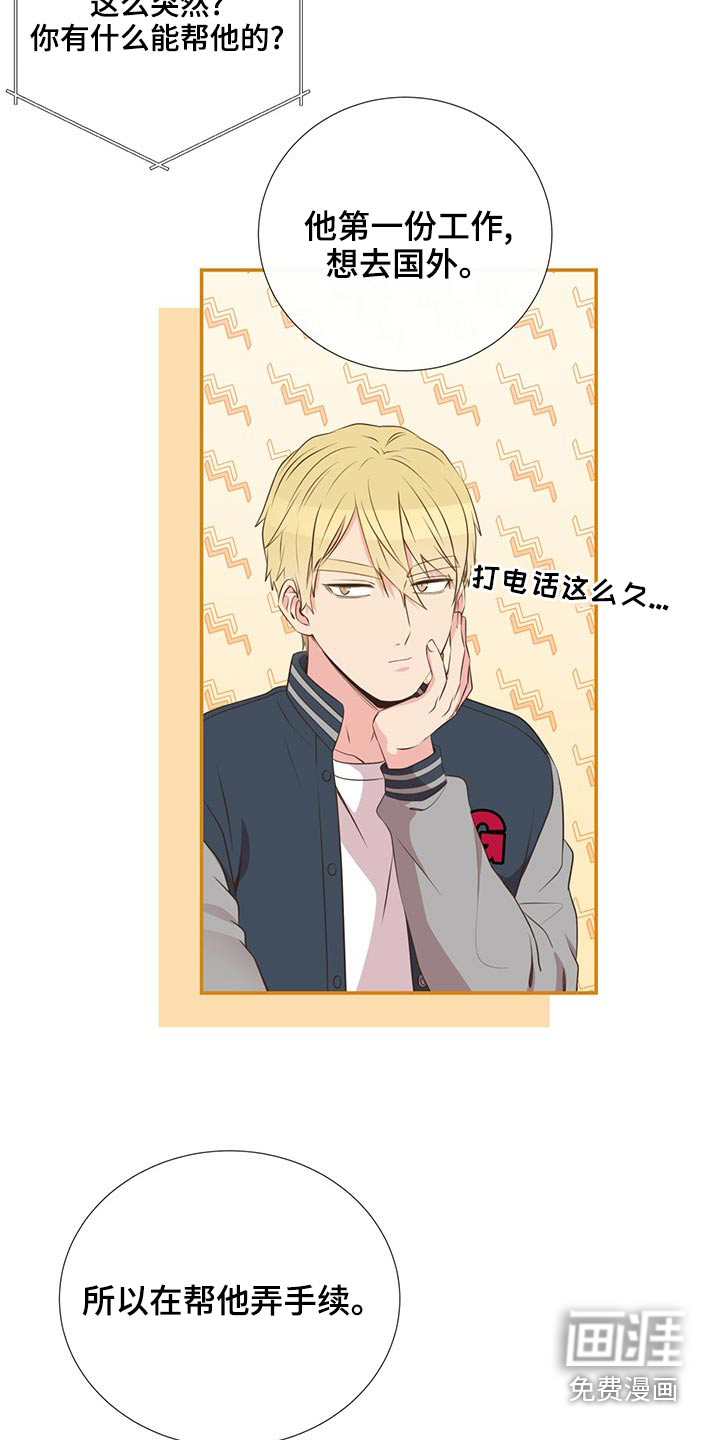 第84话17