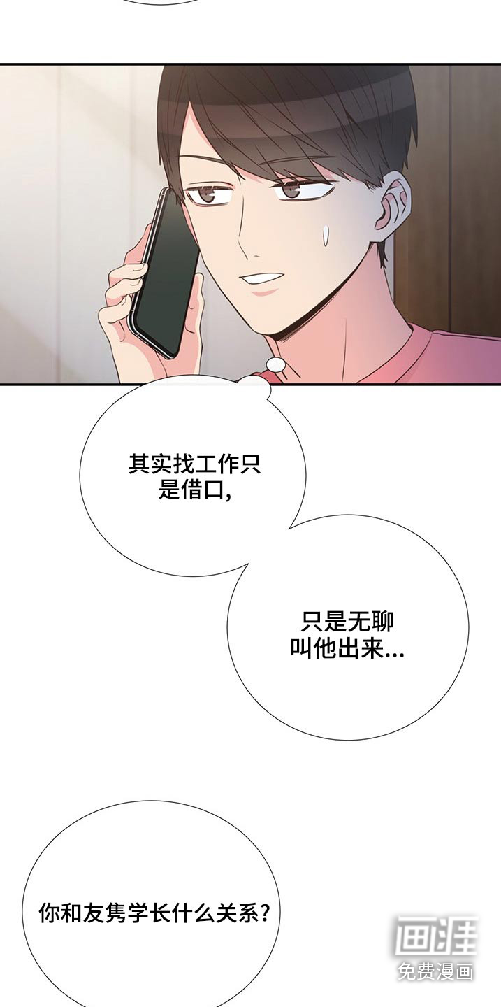 第84话18
