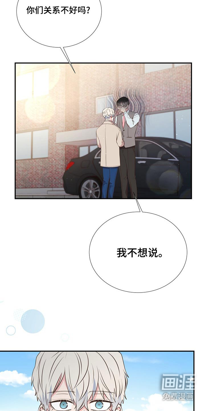 第84话2
