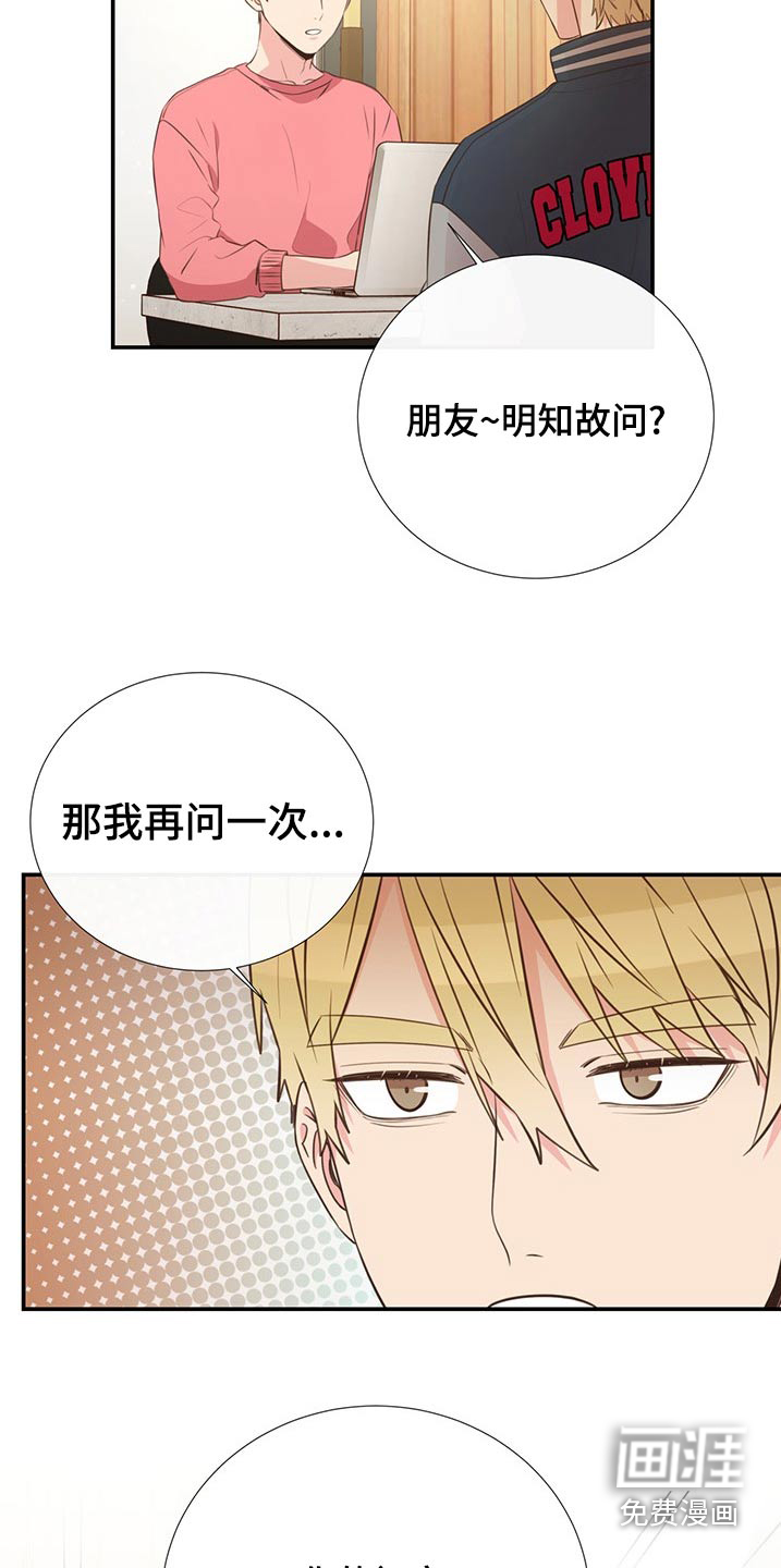 第84话20