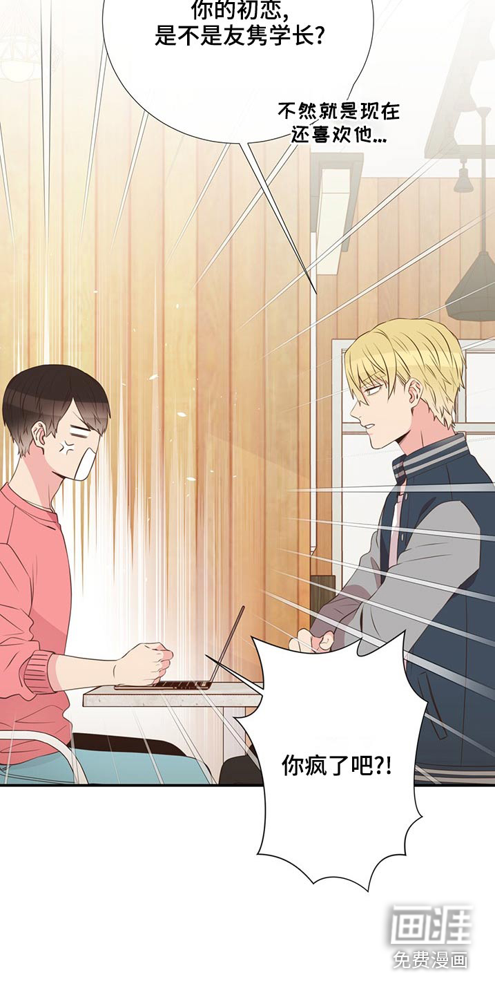 第84话21
