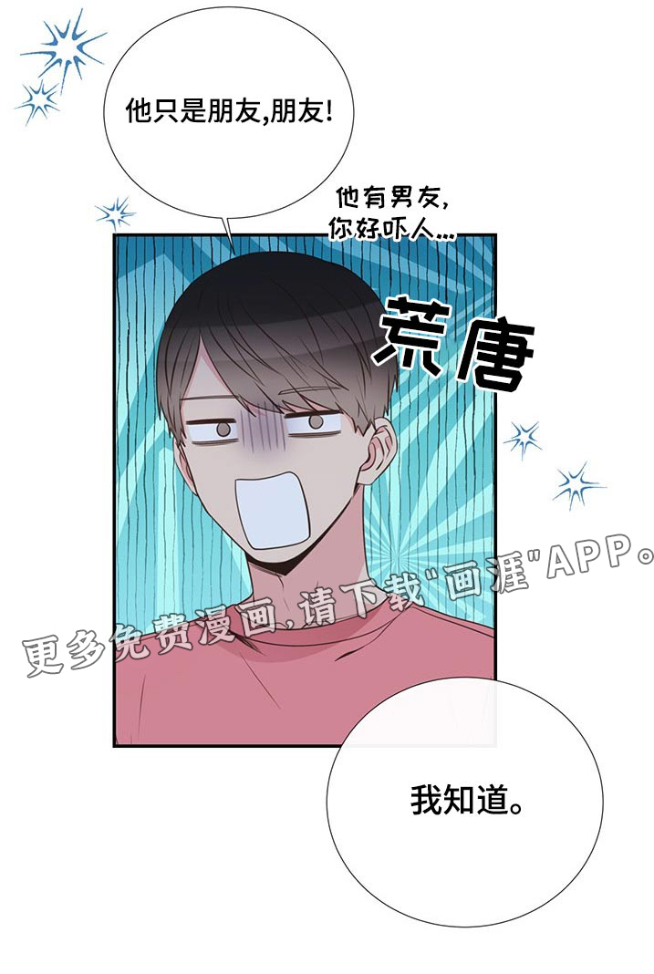 第84话22