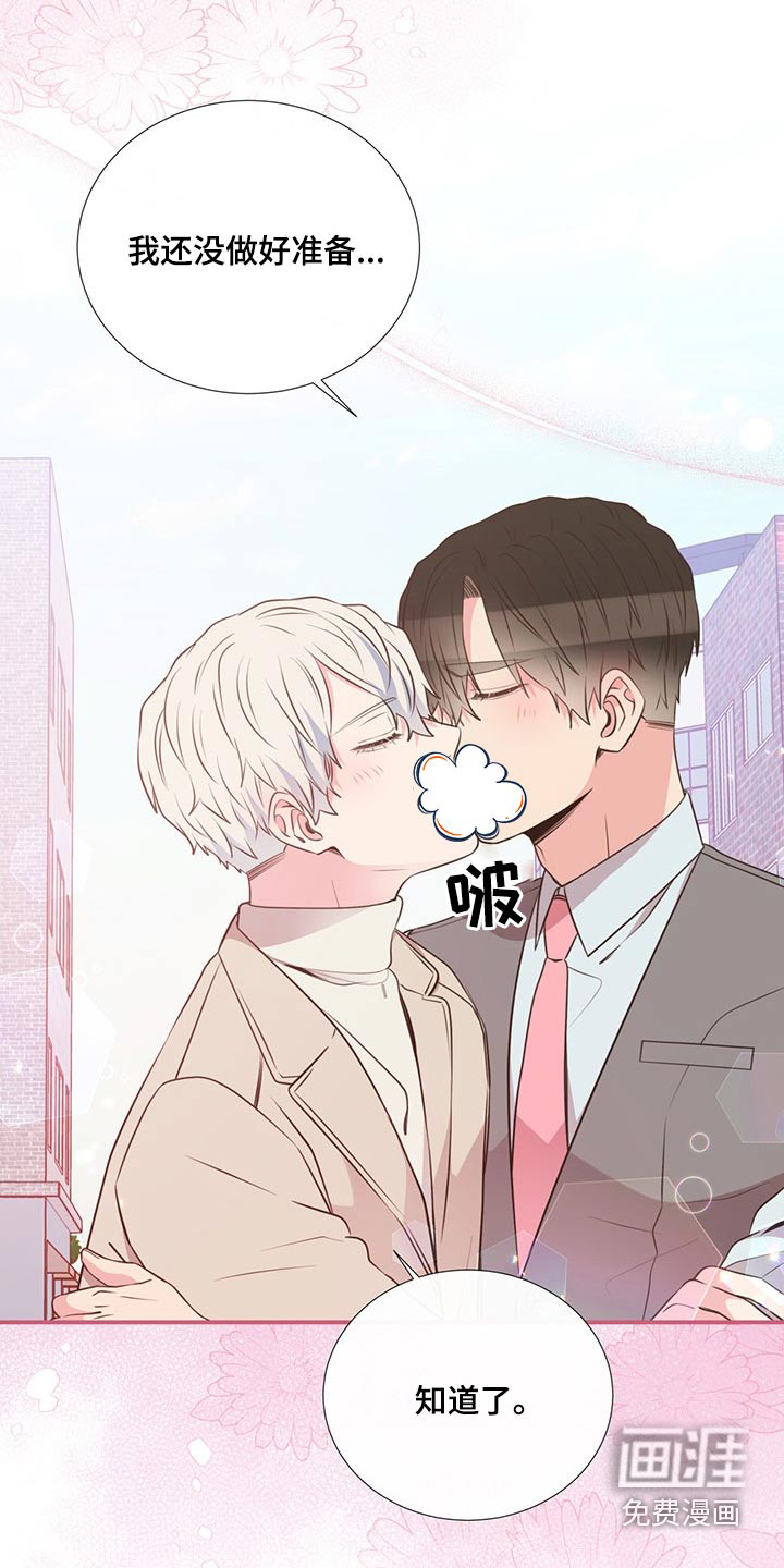 第84话5