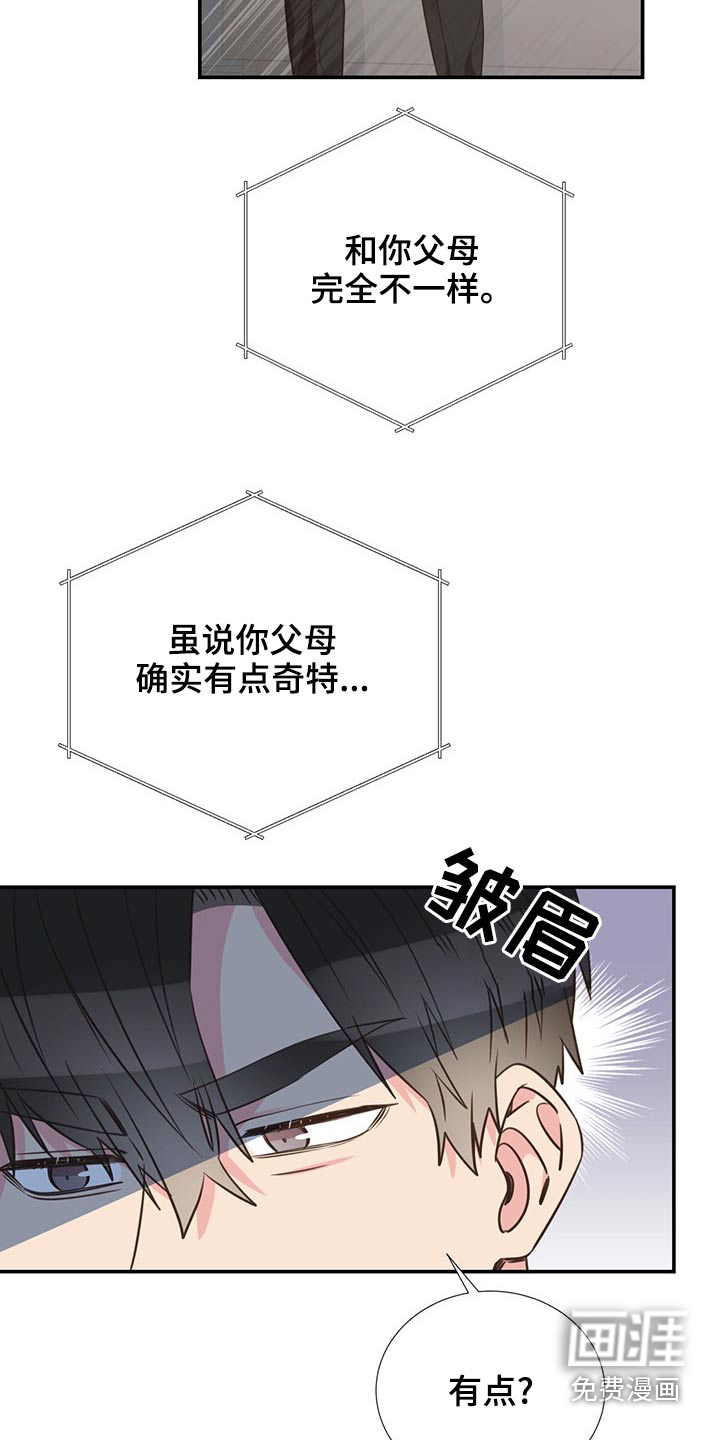 第84话8