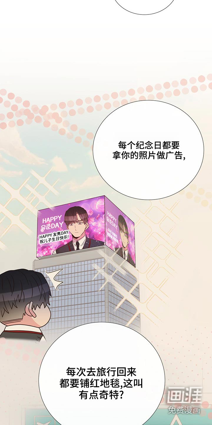 第84话9