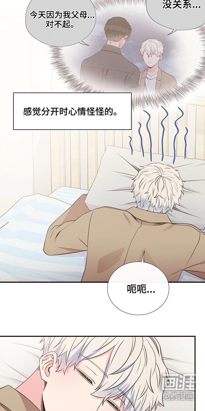 第83话1