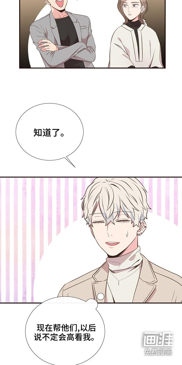 第83话13