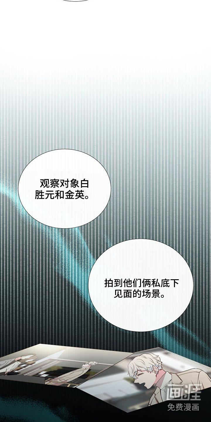 第83话14