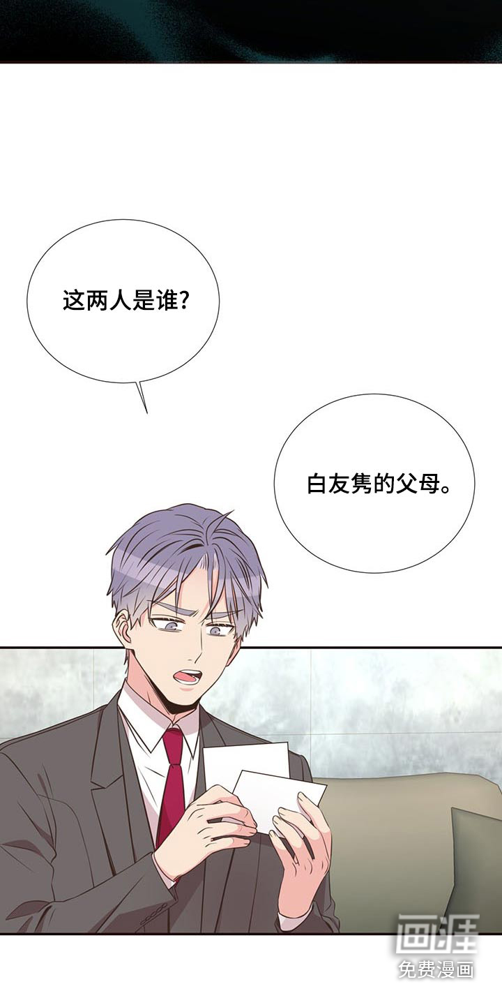 第83话15